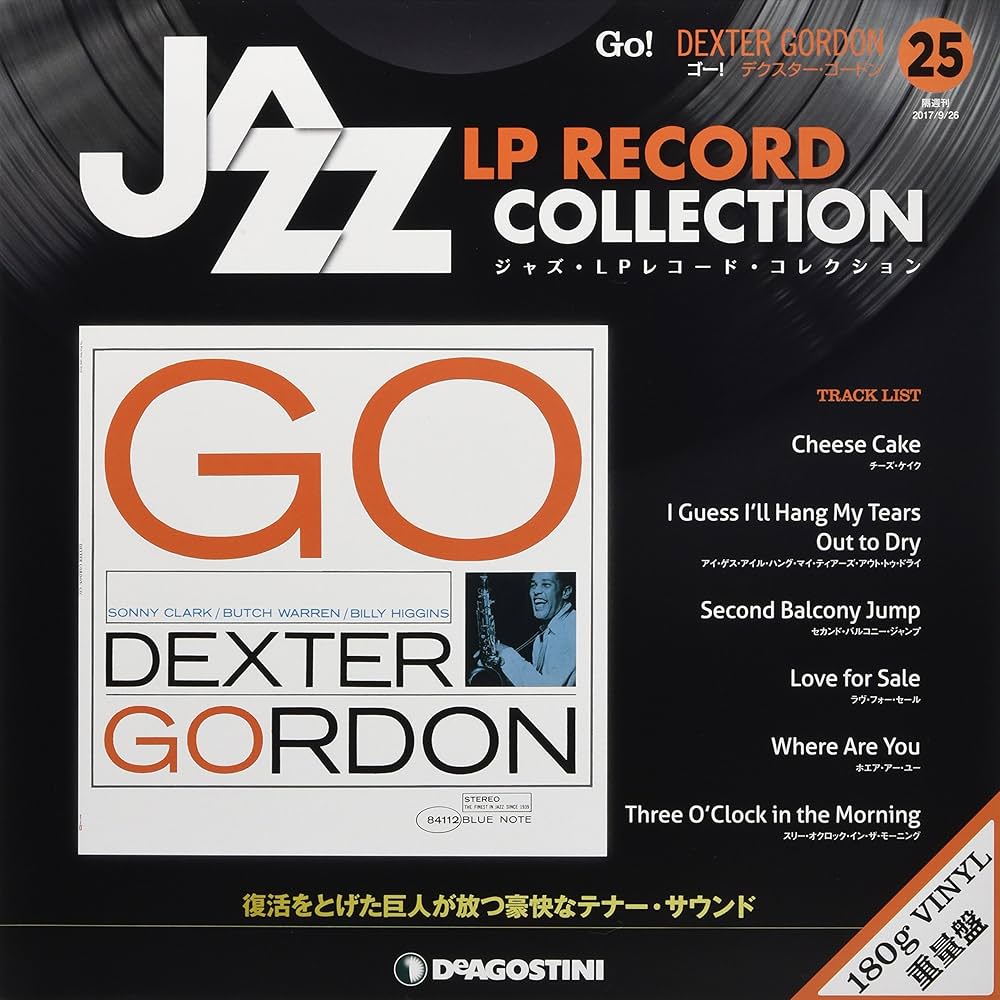 ジャズレコード　デクスター・ゴードン　　2LPセット Amazon.co.jp: ジャズLPレコードコレクション 25号 (ゴー